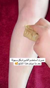 مخدر كوري • مستحضرات تجميل