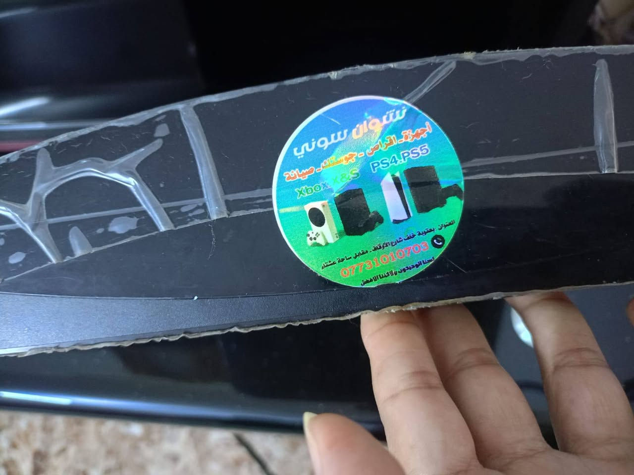 بلي 3 سلم مع العاب مستخدم شي قليل كسر كارتون بعده بجيسه المكان ديالى بعقوبة مع كيبل اجدي 2 ويدات 3  السعر 140 وبي مجال


**إذا كنت صاحب هذا الإعلان وتريد حذفه لأي سبب، رجاءا أرسل رسالة إلى الدعم الفني**