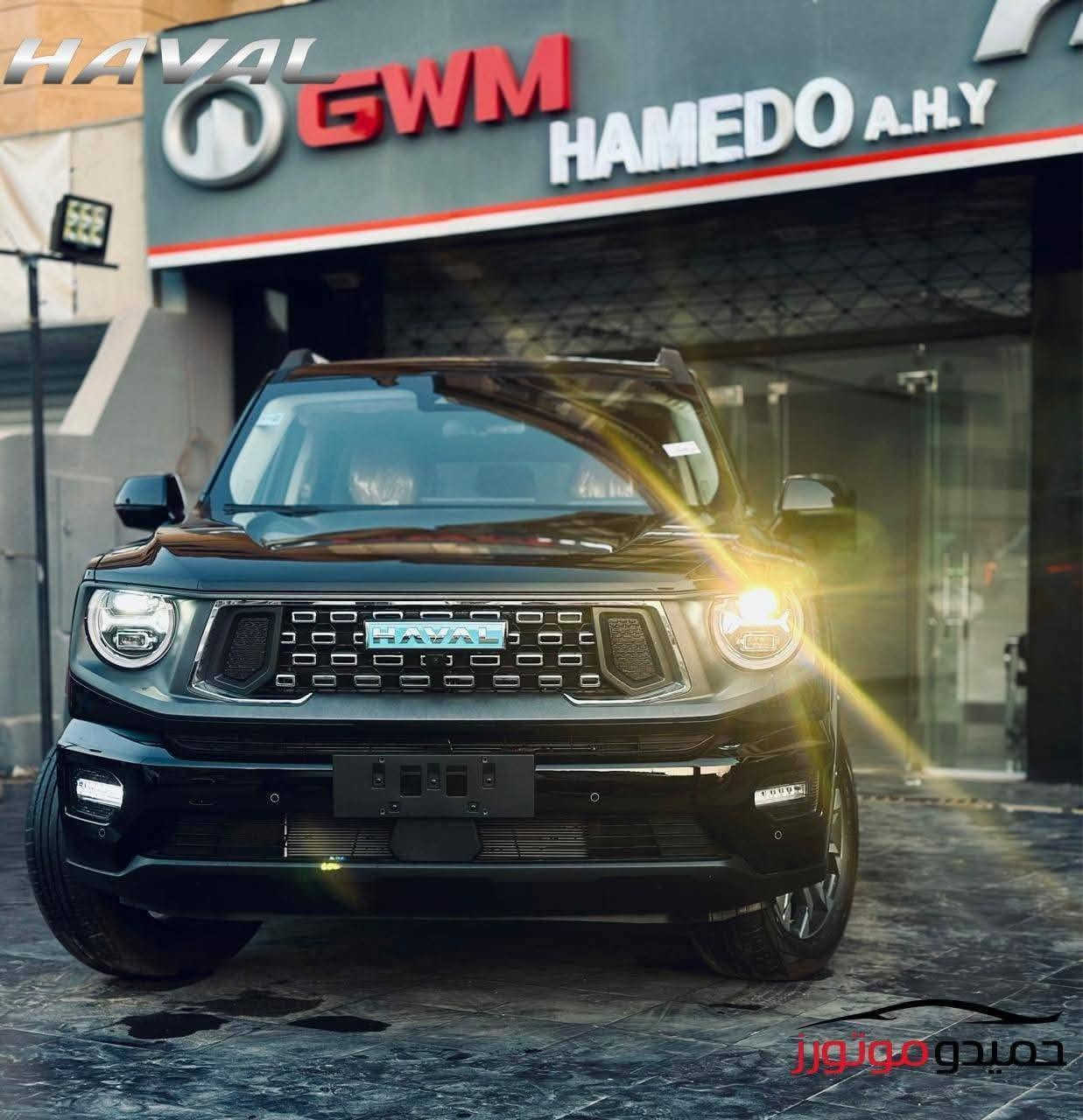 🚗🔥هتستلم عربيتك بالسعر الرسمي و استلام فوري 🔥🚗
HAVAL H6 & H7_HEV

**🎁صيانه مجانية لمدة 3 سنوات او 55.000 كيلو 🎁**

جميع الالوان و جميع الفئات متاحه 🎨🔥

هتستلم عربيتك بورقها و بأسرع إجراءات تسليم 💪🏻⚡

متاح أنظمة تقسيط تناسب الجميع 💰

أقل مقدم - اطول فتره سداد ⏱️

أقل فايدة بنكية 9.99% 📉

❌بدون تأمين و بدون مصاريف إدارية ❌

للمزيد من التفاصيل و الاستعلام 📞 
01104663727
01282118078
جروب واتساب 📲
https://chat.whatsapp.com/LGtYisQ17M0CLUNB0nGG8I


**إذا كنت صاحب هذا الإعلان وتريد حذفه لأي سبب، رجاءا أرسل رسالة إلى الدعم الفني**