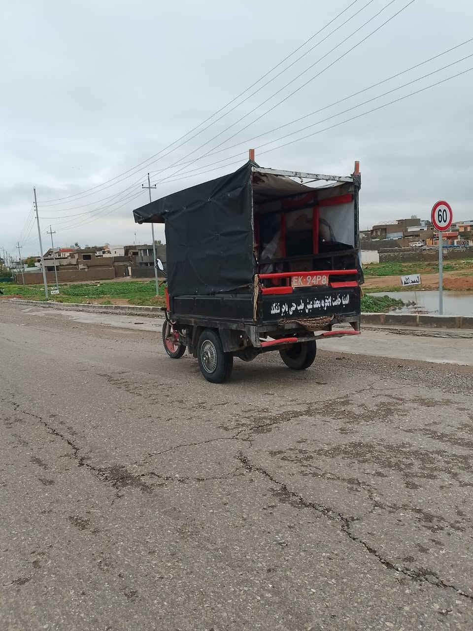 ستوته له بيع، ***********
