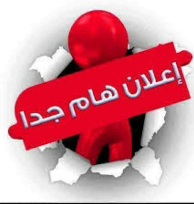 نقدم لكم  عرضأ. مميزأ.  لا. يتكرر دائمأ
بمناسبه شهر رمضان المبارك 👇👇

سيدة المطبخ 
لأنها تستحق. كل   التقدير. والاحترام 💞💞
            
             
افضل مطابخ 💢💢
          احدث الموديلات ❤️❤️
اقل.  سعر🖤🖤
             اسرع.  انجاز. 💪💪💪
افضل. ضمان. 👍👍
مع المصطفى للكاونترات الحديثة ❤️‍🔥

سعر المتر الطولي يشمل أرضي وملحق ومرمر 330الف 👏
يعني سعر المتر 100الف.  🔥🔥هاذا العرض لفتره محدوده 

شغل تسكام امبطن بيبان ورفوف درجه اولى 👍

مراسله الصفحه واتساب او ماسنجر اهلا وسهلا بك زائرنا الكريم ***********☎️☎️***********👇👇

العنوان النجف الاشرف👑👑 شارع المطار الجديد قرب جدو مول مجاور مجمع القمه معرض المصطفى للكاونترات التركيه الحديثه 🥰 مقابل شركه هونداي 

ملاحظه  
نستقبل الكاونتر القديم. بفرق حسب الاتفاق ونشتغل الكم كاونتر تسكام امبطن من الدرجه الاولى حسب الون والموديل الي تختاروة🔴🟢🟡🟣⚫🟤🟠
