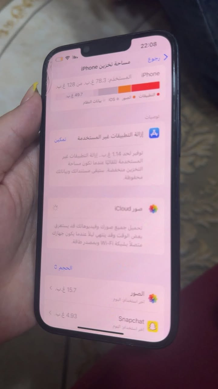 آيفون 13عادي بطارية 90
ذاكرة 128نضيف ابد مداخل تصليح نطوني سعر بي مكاني الموفقيه


**إذا كنت صاحب هذا الإعلان وتريد حذفه لأي سبب، رجاءا أرسل رسالة إلى الدعم الفني**