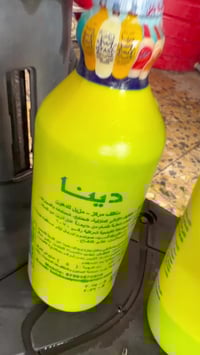 ثنينهن • للبيع • سعر خاص