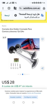 هورن • ضخم • خاص للتريلات