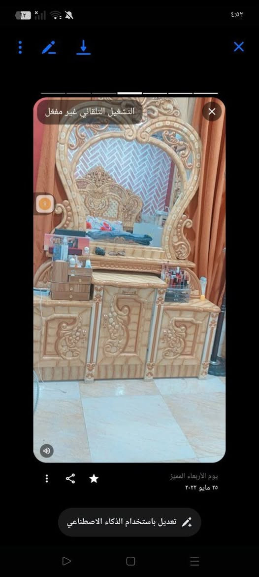 غرفه تسكام اخت الجديده سعره 800


**إذا كنت صاحب هذا الإعلان وتريد حذفه لأي سبب، رجاءا أرسل رسالة إلى الدعم الفني**