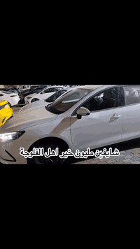 بي واي دي • سيل ٠٥ • الفلوجة