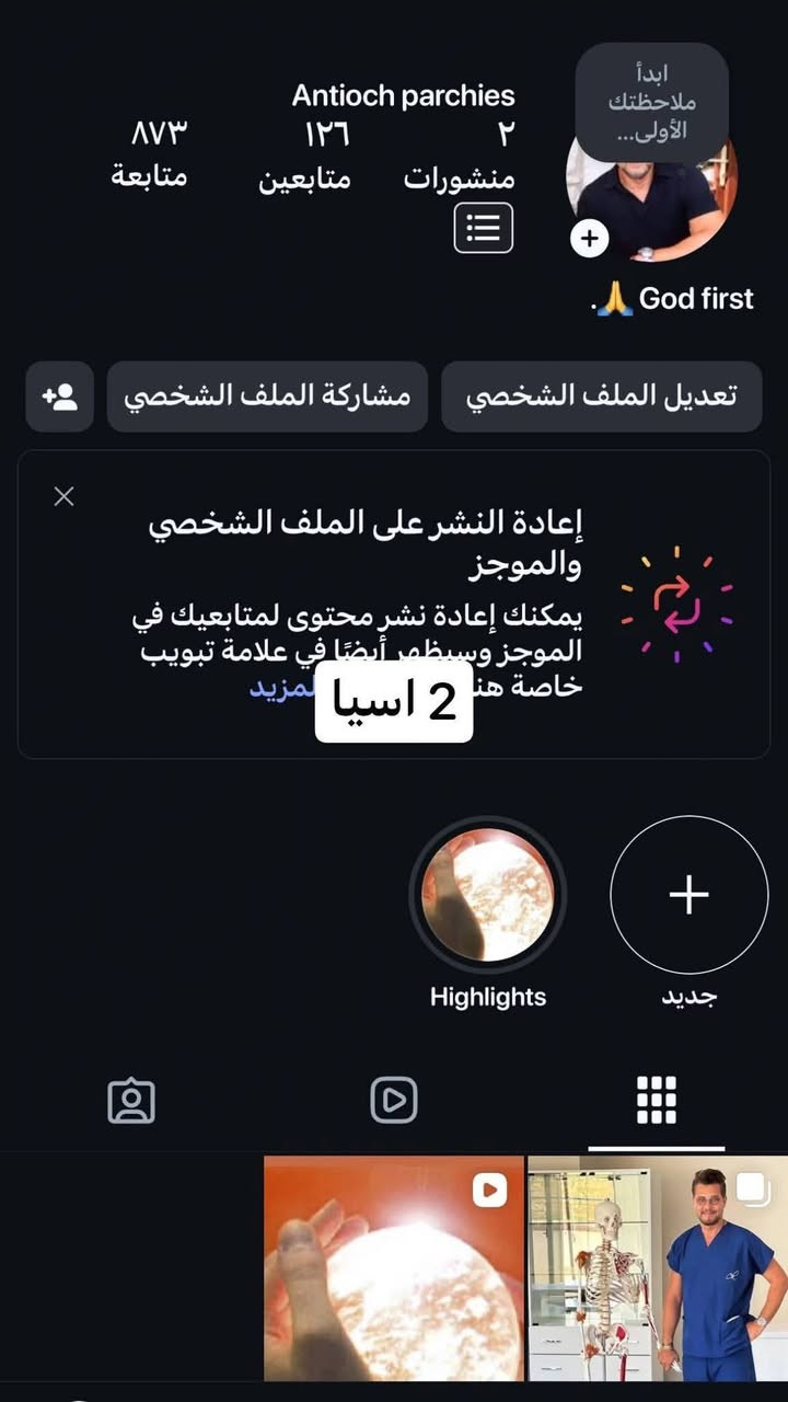 حسابات باسعار حلوه


**إذا كنت صاحب هذا الإعلان وتريد حذفه لأي سبب، رجاءا أرسل رسالة إلى الدعم الفني**