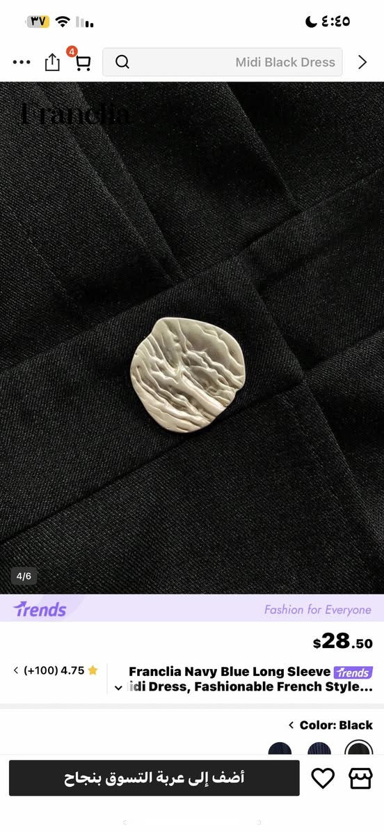 فستان ملبوس مره فقط للبييع


**إذا كنت صاحب هذا الإعلان وتريد حذفه لأي سبب، رجاءا أرسل رسالة إلى الدعم الفني**