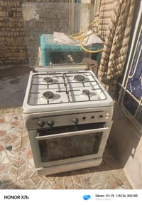 طباخ • نضيف • شغال