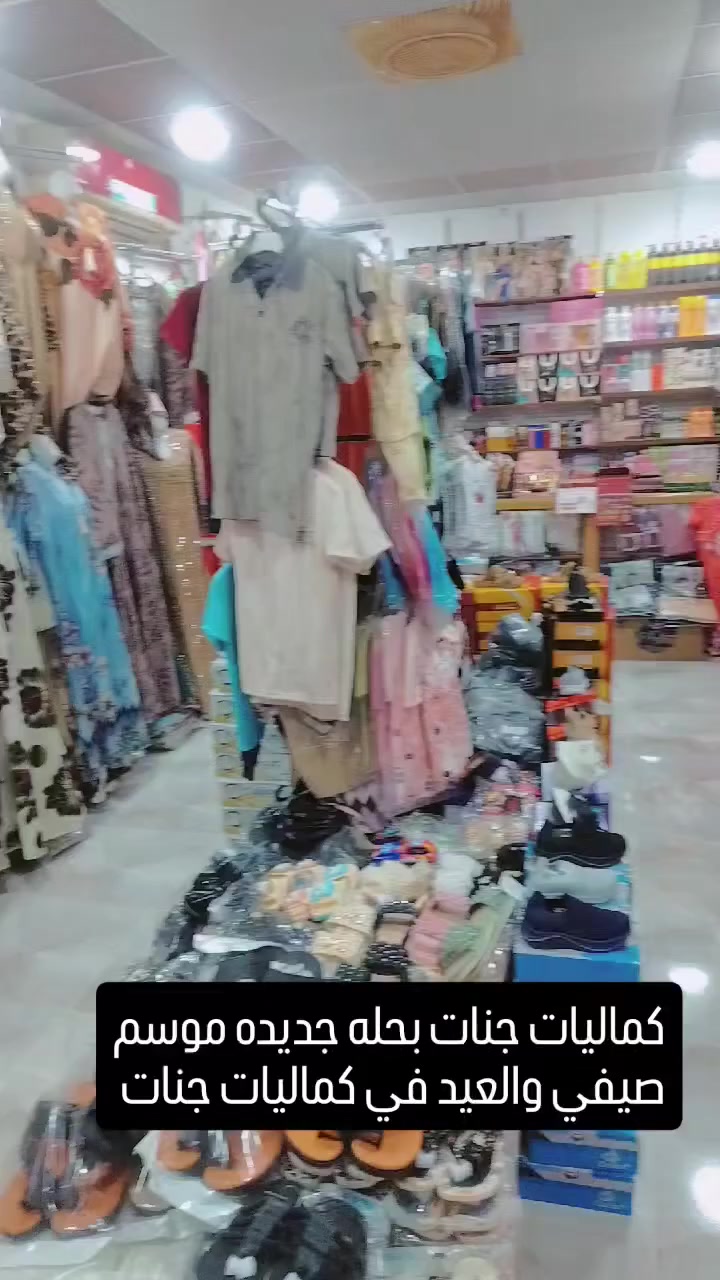 متواجدين في كماليات جنات يتوفر لدينا خدمة توصيل جميع محافظات


**إذا كنت صاحب هذا الإعلان وتريد حذفه لأي سبب، رجاءا أرسل رسالة إلى الدعم الفني**