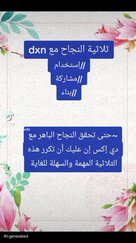 منتجات مكملات غذائية وطبيعية ومضمونة وتعالج جميع امراض الجسم دون أي سلبيات للطلب والاستفسار الاتصال عالمسنجر


**إذا كنت صاحب هذا الإعلان وتريد حذفه لأي سبب، رجاءا أرسل رسالة إلى الدعم الفني**