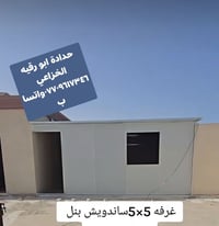 حدادة ابو رقيه الخزاعي ٠٧٧٠٩٦١٧٣٤٦واتساب بغداد
