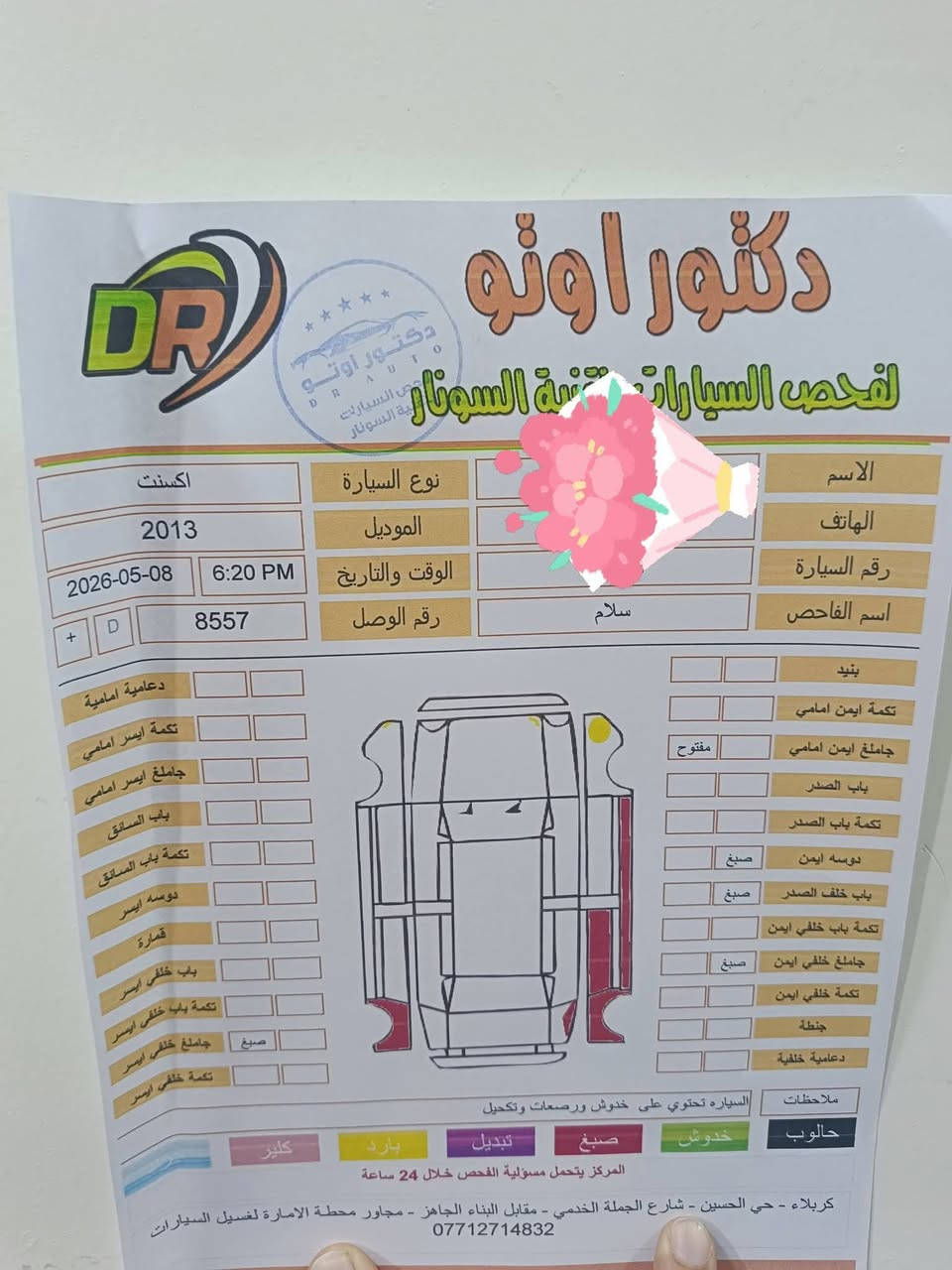 سلام عليكم اكسنت 2013 رقم بغداد الشركه العامه 1600 للبيع او المراوس حسب القناعه مكاني كربلاء


**إذا كنت صاحب هذا الإعلان وتريد حذفه لأي سبب، رجاءا أرسل رسالة إلى الدعم الفني**