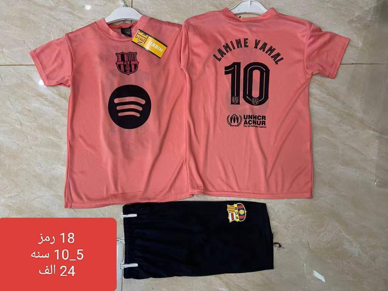 فقط ٢٠٠٠ دينار العنوان سوق حي الجهاد زويريجات أمام السيطرة من جهة شارع النجارين جميع الاندية والمنتخبات دريس وشورت


**إذا كنت صاحب هذا الإعلان وتريد حذفه لأي سبب، رجاءا أرسل رسالة إلى الدعم الفني**