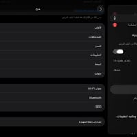 ‏السلام عليكم عندي iPad 11 صار خمسة أيام المشتري وأريد بيئة جهاز جديد ...