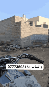 السلام عليكم هيكل 100م للبيع سند 25 تحويل سند بنفس اليوم 
مقابيل الجامعه فريحة كربلاء شارع المختار منطقة الايح يبعد عن شارع الزوار 600 متر  يبعد عن الامام الحسين 5كيلو سعر 13ونص  
*********** للواتساب تواصل
