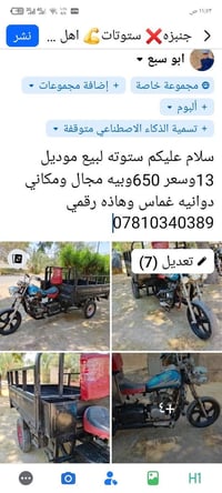 07810340389
