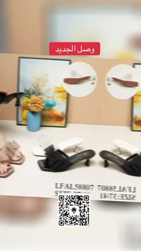 حذاء نسائي • كوالتي عالي • شغل عيد