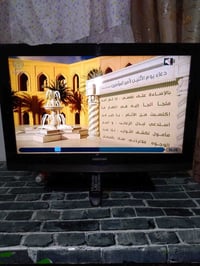 تلفزيون • حي النصر النجف • شارع طفائية