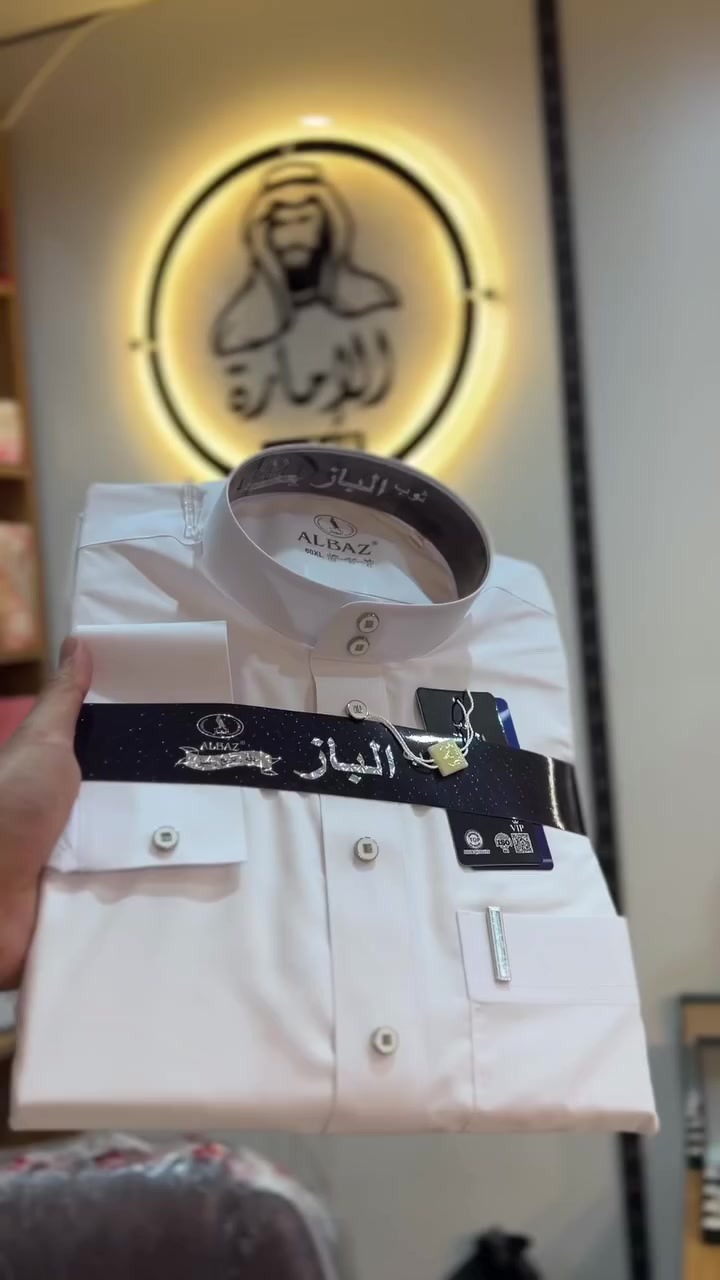 الإمارة للزي العربي
عنوان الاناقة والتميز 

ابيض وكريمي 
الباز الخامة زبدة معروفة الباز خامة درجة اولى 

📍صلاح الدين قضاء الدجيل مجاور مندي حضرموت 
مقابيل المدرسة الإبراهيمية


**إذا كنت صاحب هذا الإعلان وتريد حذفه لأي سبب، رجاءا أرسل رسالة إلى الدعم الفني**