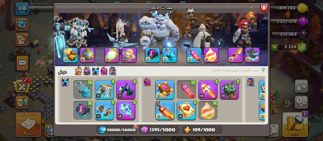 العبه للبيع وجه لوجه المكان بغداد الحريه السعر خاص العبه ماكس واليليه ماكس


**إذا كنت صاحب هذا الإعلان وتريد حذفه لأي سبب، رجاءا أرسل رسالة إلى الدعم الفني**