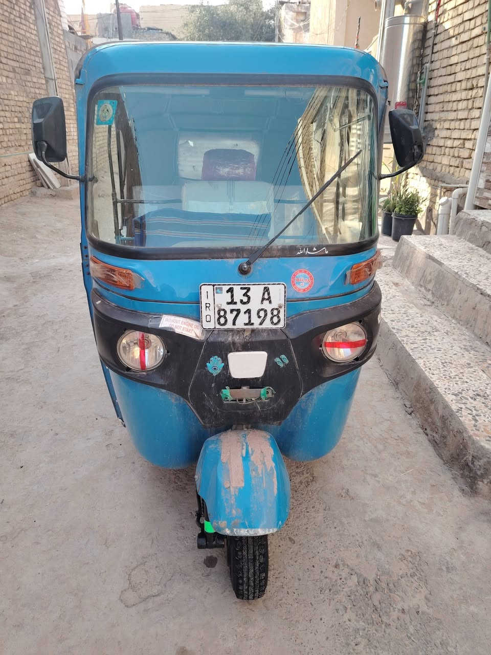 تكتك البيع ***********
