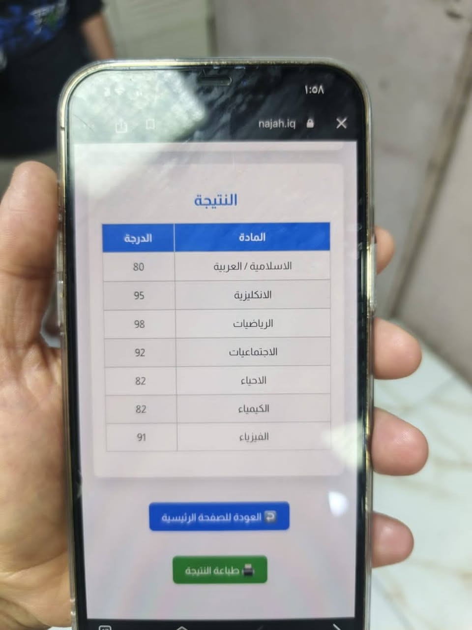 بفضل الله تعالى نجاح طلابي من الصف الثالث متوسط 
والي ما حالفه الحظ بالدور الأول يوجد تدريس خصوصي للدور الثاني وان شاء الله نبدأ هالاسبوع لان ما باقي شي على الدور الثاني 
الأسعار مناسبة والتدريس ان شاء الله ضمان النجاح بشرط تلتزمون مثل ما التزموا جماعة الدور الأول


**إذا كنت صاحب هذا الإعلان وتريد حذفه لأي سبب، رجاءا أرسل رسالة إلى الدعم الفني**