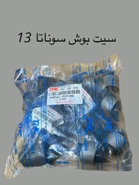 حميد المولى • صالنصه • كورية وأمريكية