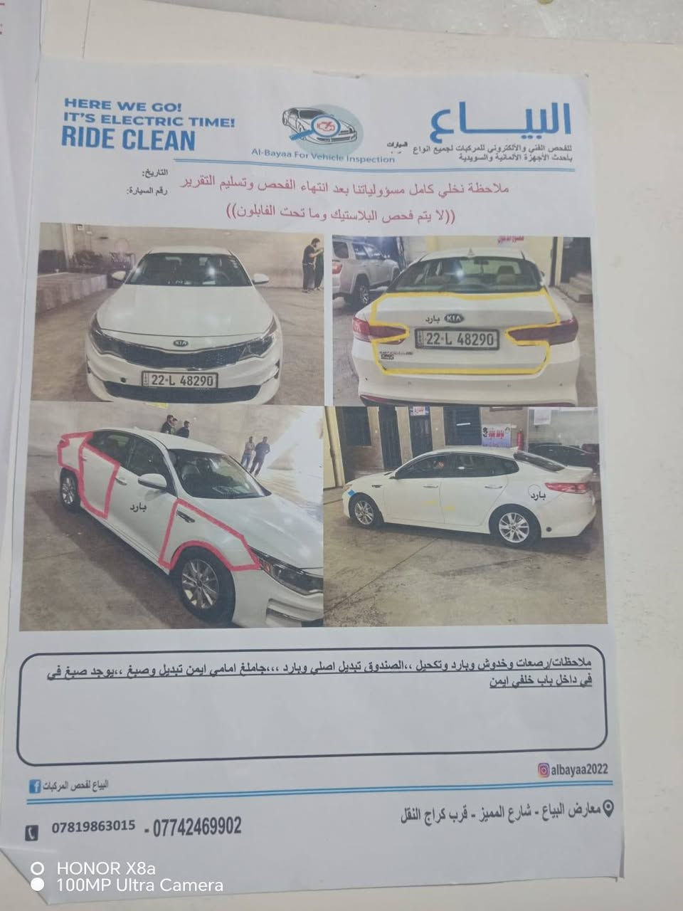 اوبتما موديل 2018 مواصفات fe يعني نص عليها منضومه غاز  رقم اربيل سياره جاهزه مكاني بغداد ***********
*********** واتساب 
سعر 135$ بي مجال
