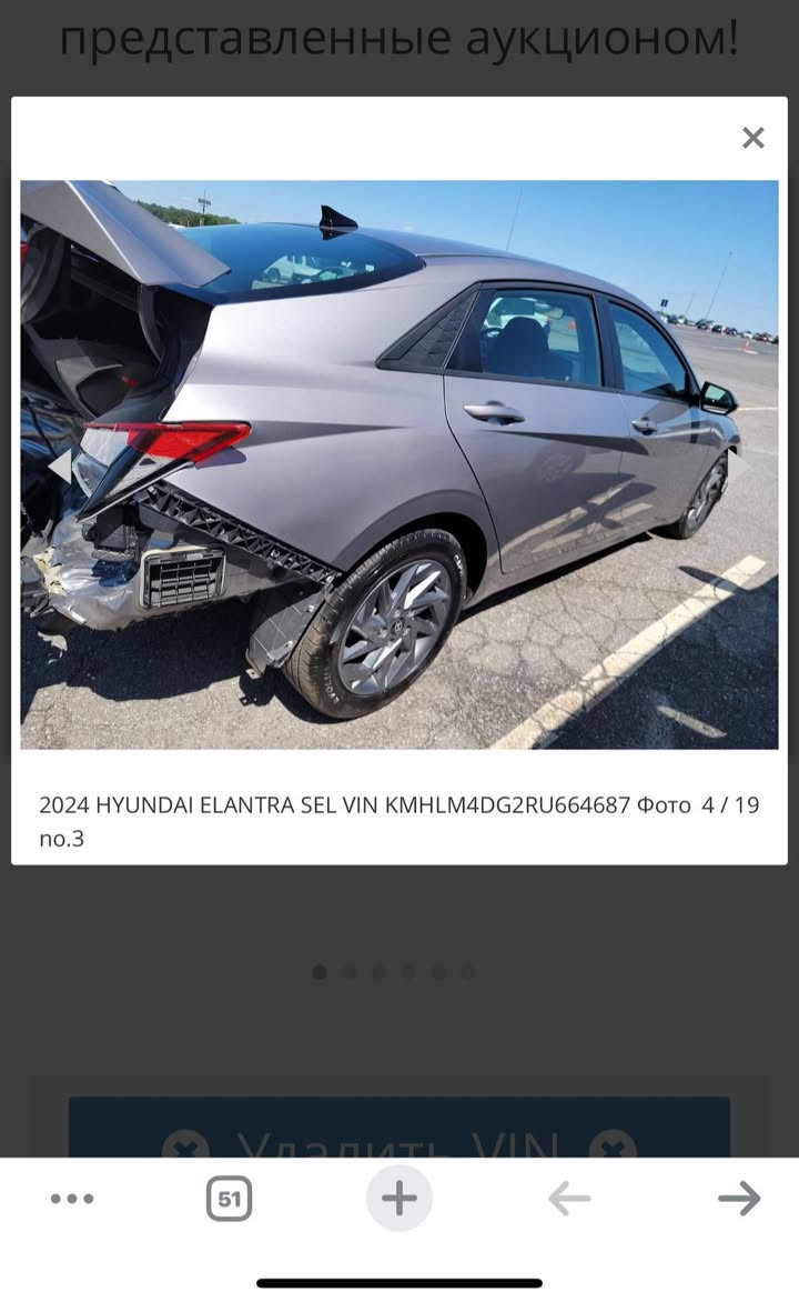 سلام عليكم 
النترا وارد 24 بدون رقم تترقم جميع المحافظات نص فول ضرر قبق جنط صبغ فقط
شاشة متصلة بصمة تشغيل عن بعد توقف ذاتي ترحيب
صور الضرر و السونار مرفق بالمنشور
مكانها ديالى بعقوبة حي معلمين
مكلف بالنشر اتصال على صاحب السيارة
سعر 148 ‭

‭0771 227 7055‬
