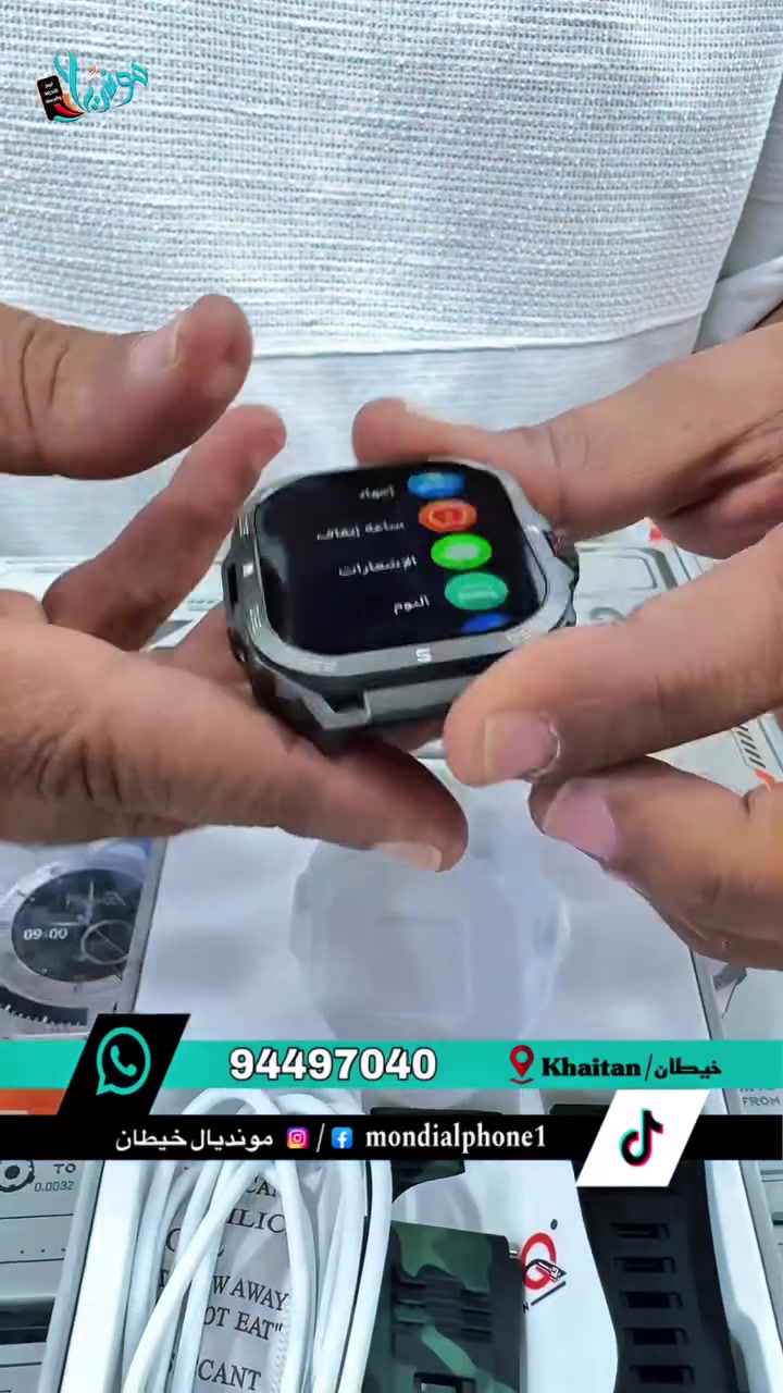 📢 وصلت أحدث ساعة ذكية Z20 Smart Watch! ⌚🔥

استمتع بتجربة ذكية تجمع بين الأناقة والأداء مع Z20 Smart Watch، بتصميم عصري وشاشة كبيرة تمنحك رؤية واضحة واستخدامًا مريحًا طوال اليوم.

✨ المميزات:
✅ شاشة لمس عالية الدقة
✅ متابعة الأنشطة الرياضية والصحة
✅ استقبال إشعارات المكالمات والرسائل
✅ بطارية تدوم لفترة ممتازة
✅ تصميم أنيق يناسب جميع الأذواق

💥 متوفرة الآن لدى مونديال خيطان بأفضل سعر!

📍 خيطان
📞 94497040

لا تفوت الفرصة، الكمية محدودة! 🛍️⌚


**إذا كنت صاحب هذا الإعلان وتريد حذفه لأي سبب، رجاءا أرسل رسالة إلى الدعم الفني**