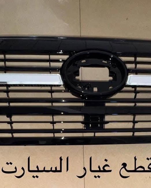 قطع غيار واكسسوارات لاندكروز 
***********
 #لاندكروز #واكسسوارات
