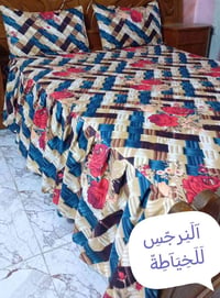 فرشة • توصيل • المحمودية