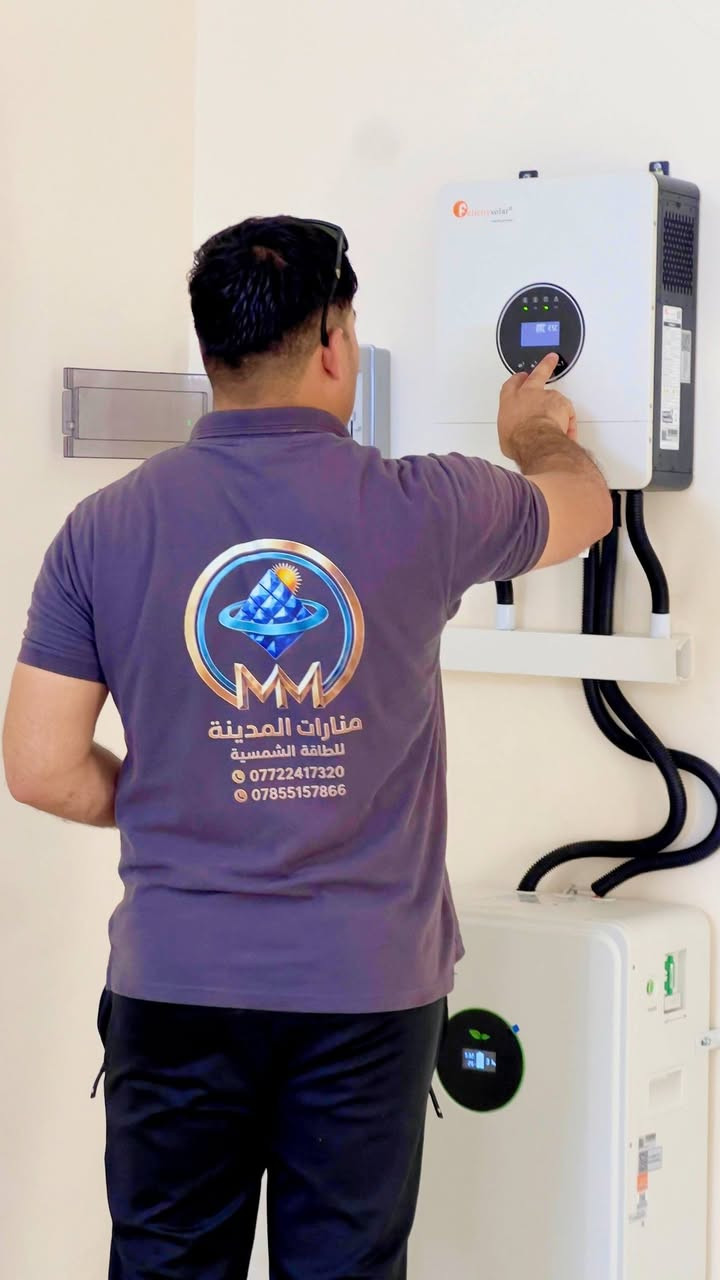 📍من ناحية #يــثـرب نطمأنكم عروضنا بعدها مستمره وتنافسية
( 5 أمبير ليلي 8امبير نهاري) بسعر (٢،٧٥٠،٠٠٠)💰
(10 أمبير ليلي نهاري ) بسعر (٣،٧٥٠،٠٠٠)💰
(15 أمبير ليلي نهاري ) بسعر (٤،٥٥٠،٠٠٠)💰

تم ولله الحمد تنصيب منظومة طاقة شمسية في ناحية يثرب 
للأخ الاستاذ #حمزة_الصالح 15 أمبير ليلي نهاري 

مكتب #منارات_المدينة_للطاقة_الشمسية خيارك الامثل للطاقـة المتجددة ☀️ ودّع انقطاع الكهرباء نهائياً ☀️

​📞 للحجز والاستفسار:
​ المهندس حسن الجبوري 
📱 [ *********** ]
📱 [ *********** ]

​📍 [ منارات المدينة للطاقة الشمسية    / صلاح الدين- تكريت- العلم- عمارة الضامن - مقابل مجمع د. احسان الساري ]

​📍الفرع الثاني [ مــنارات الـمـدينـة   - فرع البوهيازع / صلاح الدين- تكريت - شارع العلم الرئيسي ]

 #طاقتك_المستدامة_اختيارك_الذكي
