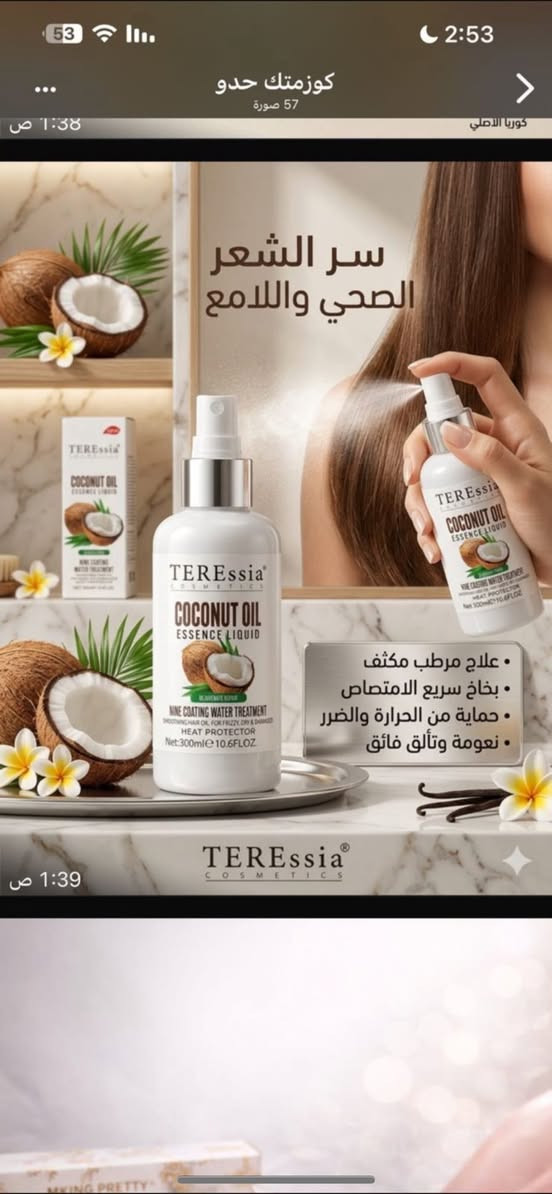 عنايه بسعار مناسبه ليريد يكتب
واذ اكثر من قطعه سعرهم يختلف@


**إذا كنت صاحب هذا الإعلان وتريد حذفه لأي سبب، رجاءا أرسل رسالة إلى الدعم الفني**