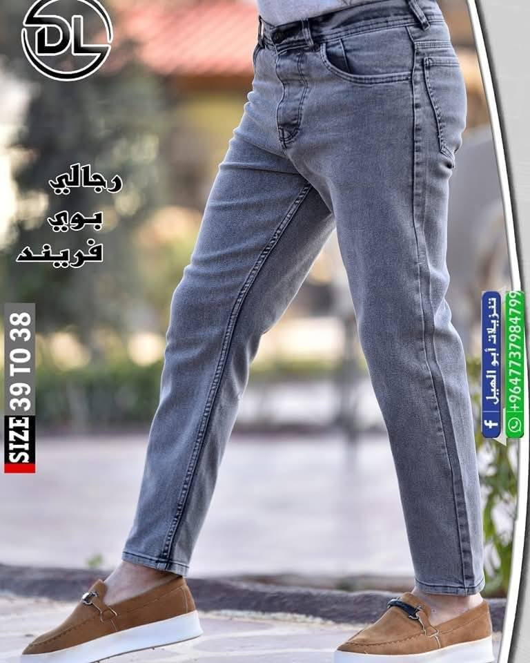 جديد وصول بنطرون رجالي كابوي جنس ماركات يلبس قياسات من ٣٢ الى ٤٢ السعر ١٢ الف


**إذا كنت صاحب هذا الإعلان وتريد حذفه لأي سبب، رجاءا أرسل رسالة إلى الدعم الفني**