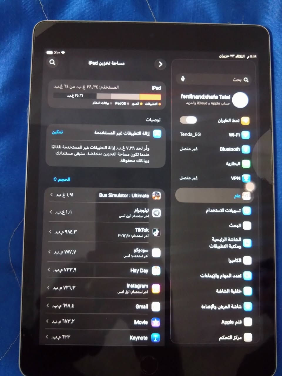 السلام عليكم ايباد 9 ذاكرة 64
نضيف مستخدم شهرين بس 

300


**إذا كنت صاحب هذا الإعلان وتريد حذفه لأي سبب، رجاءا أرسل رسالة إلى الدعم الفني**
