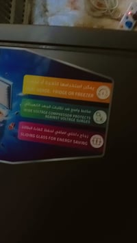 مجمدة • حجم كبير • مستعملة ٣ أشهر