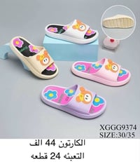 سلبرات اطفال • توصيل لجميع المحافظات • شعب