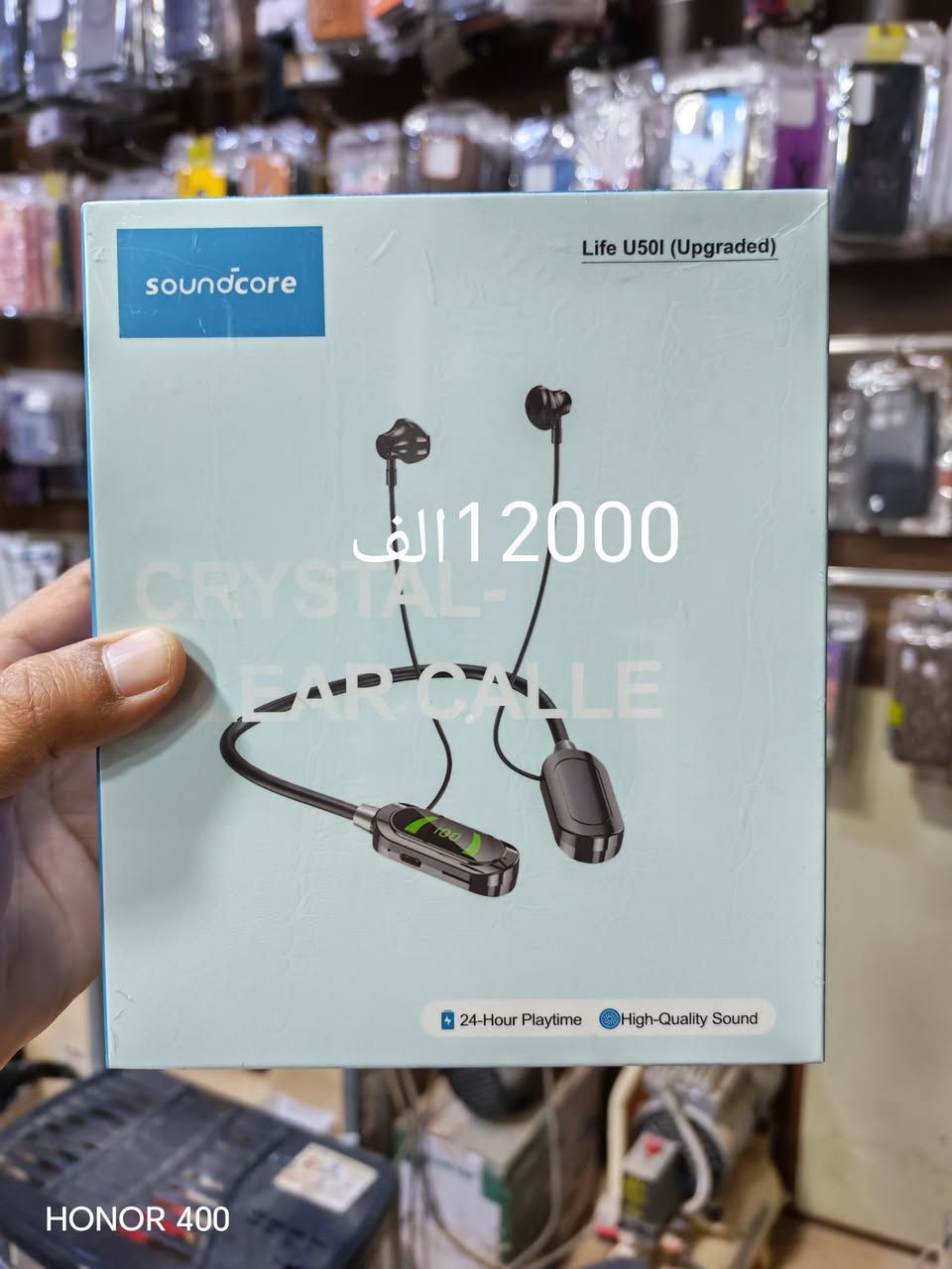 السلام عليكم.
دلع نفسك مع السماعات الزينه والحلوة
السعر مذكور داخل كل صوره
قرية العباس بالقرب من الجامع الكبير وسط القرية ***********
