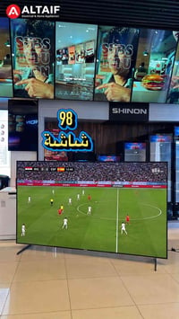 ٩٨ بوصة • شاشة • فخامة
