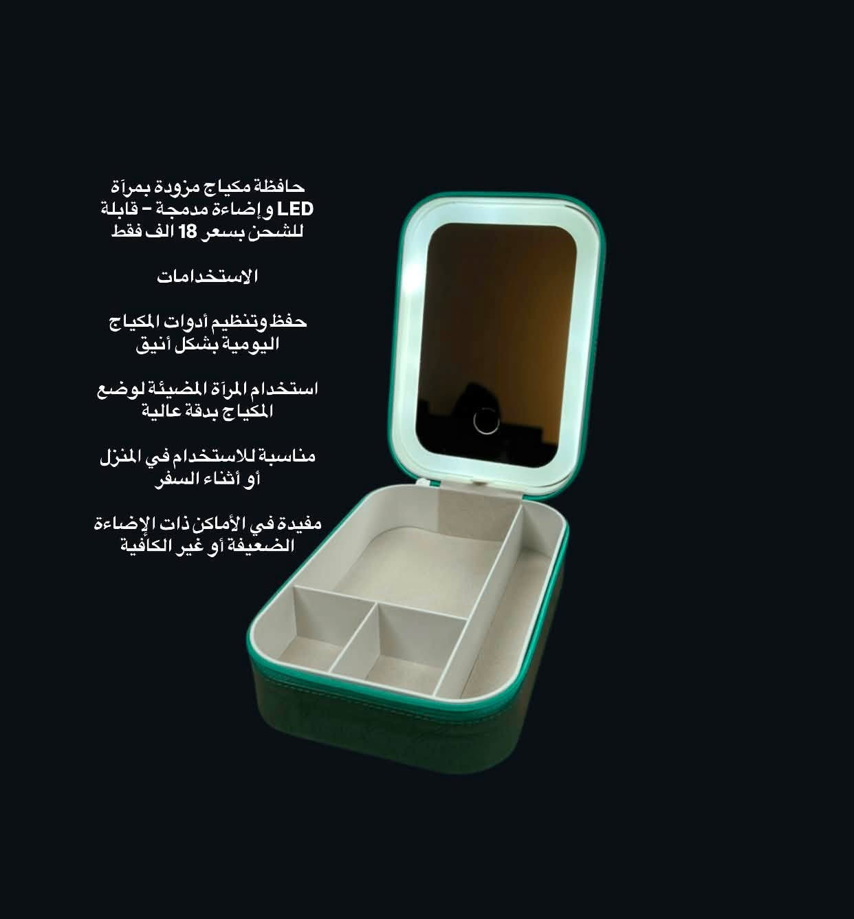 اول عشر طلبات توصيلهم مجاني 💕🫶🏻


**إذا كنت صاحب هذا الإعلان وتريد حذفه لأي سبب، رجاءا أرسل رسالة إلى الدعم الفني**