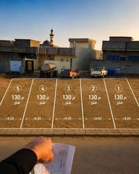 القوسيات • ١٣٠م • سند قرار ٢٥