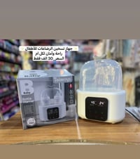 دفاية ممات • ما مستخدمة • بالكرتونه