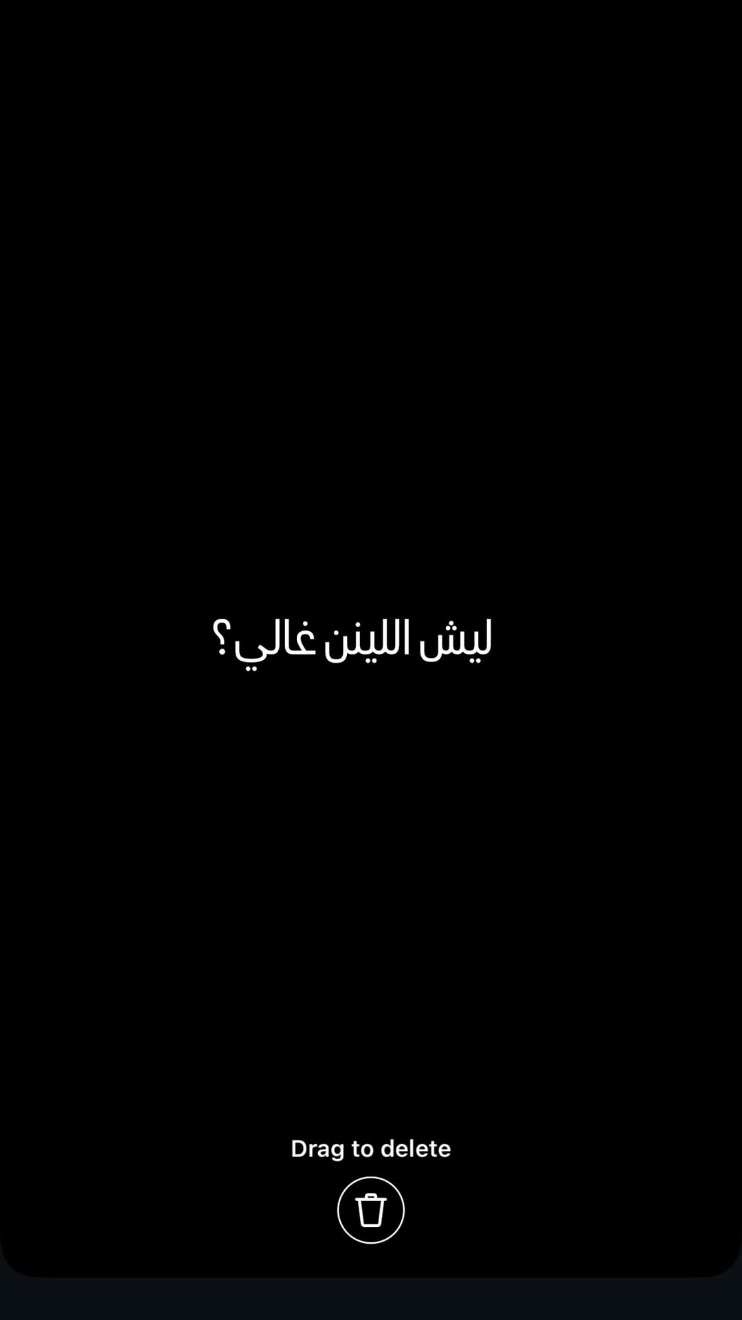 ⁨	⁨	خامة اللينن غاليه ليش؟⁩⁩


**إذا كنت صاحب هذا الإعلان وتريد حذفه لأي سبب، رجاءا أرسل رسالة إلى الدعم الفني**