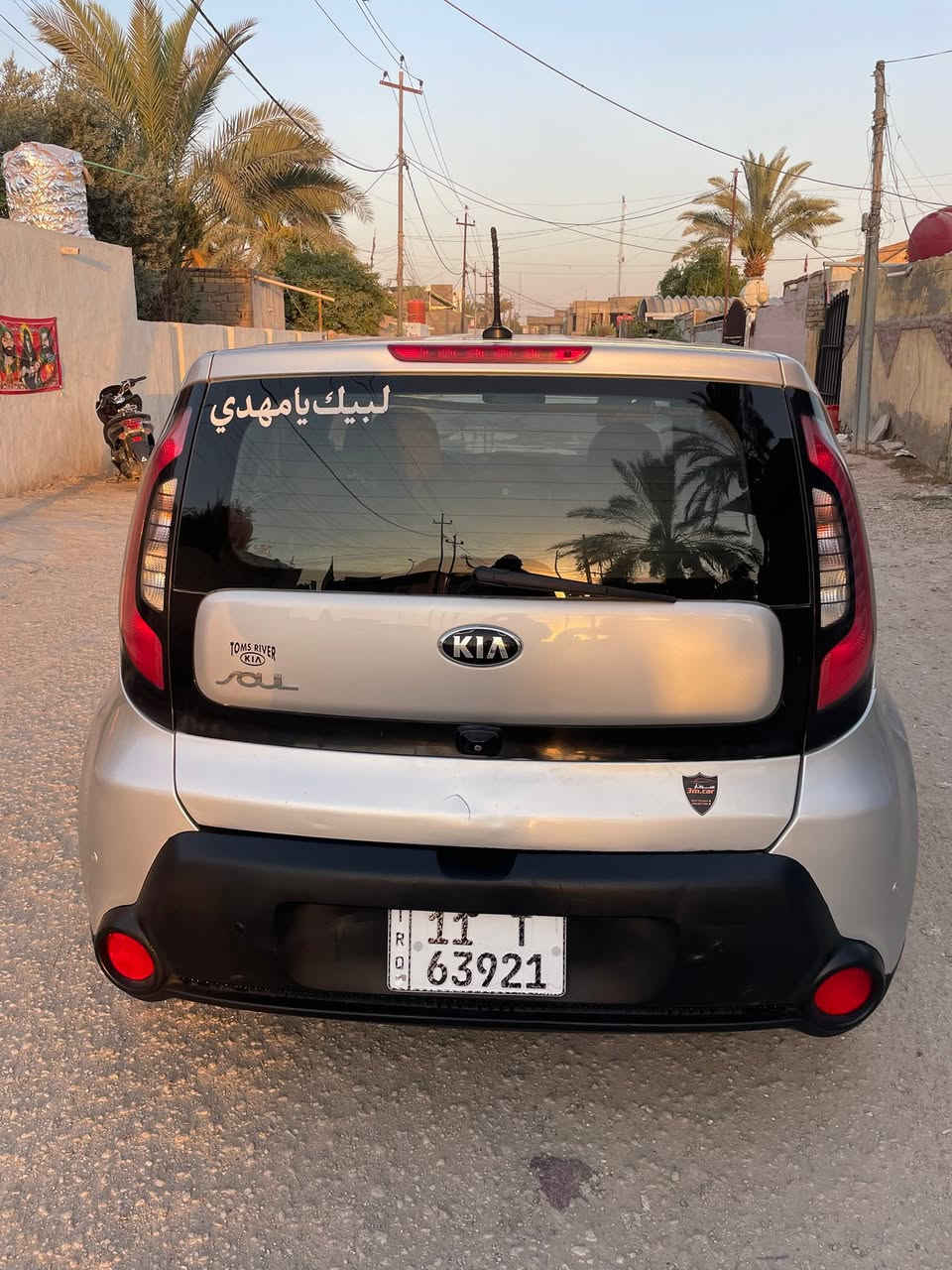 السلام عليكم 
صول ٢٠١٥للبيع
رقم بغداد باسمي 
سونار بلصور موجود 
***********
مكاني حله هاشميه 
السعر ١٠٣وبيه مجال
