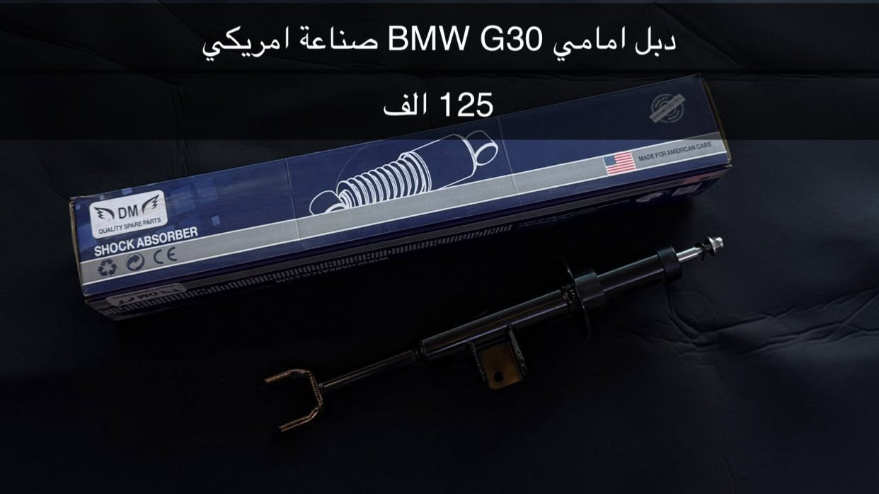 من رخصة الادمن ادوات BMW


**إذا كنت صاحب هذا الإعلان وتريد حذفه لأي سبب، رجاءا أرسل رسالة إلى الدعم الفني**