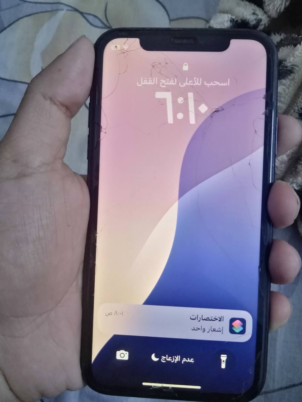 ايفون11 جهاز بلادي مداخل تصليح ابد على وضعه جهاز نضيف استخدام قليل ذاكره64 بطاريه75 وبسعر190 وبي مجال مكان بغداد حي اور


**إذا كنت صاحب هذا الإعلان وتريد حذفه لأي سبب، رجاءا أرسل رسالة إلى الدعم الفني**