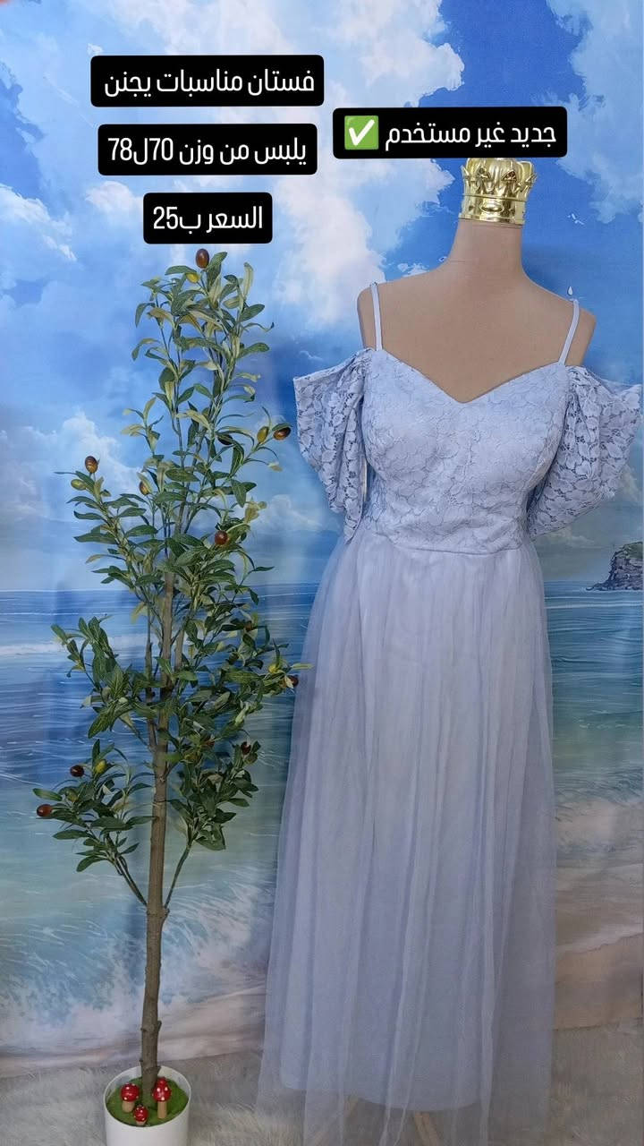 تتوفر خدمة توصيل لكل المحافظات 5 آلاف


**إذا كنت صاحب هذا الإعلان وتريد حذفه لأي سبب، رجاءا أرسل رسالة إلى الدعم الفني**