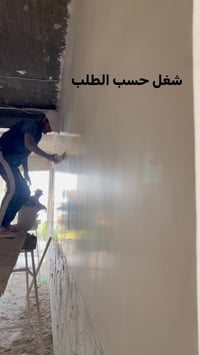 نضافة • سرعة • كادر الموصل